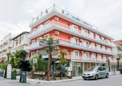 PARALIA INN