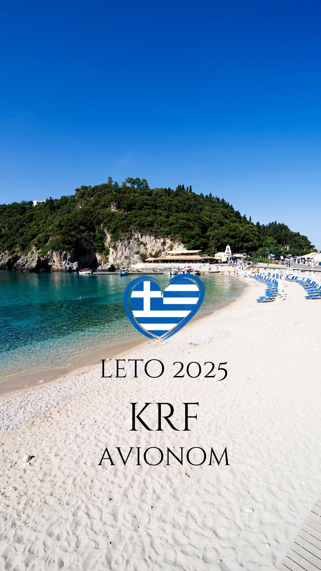 Krf letovanje 2025, avionom