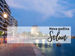 Solun Nova godina