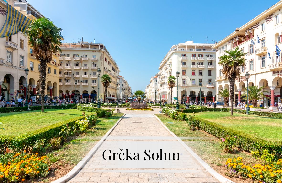 Evropski gradovi, Putovanja, Grčka, Solun