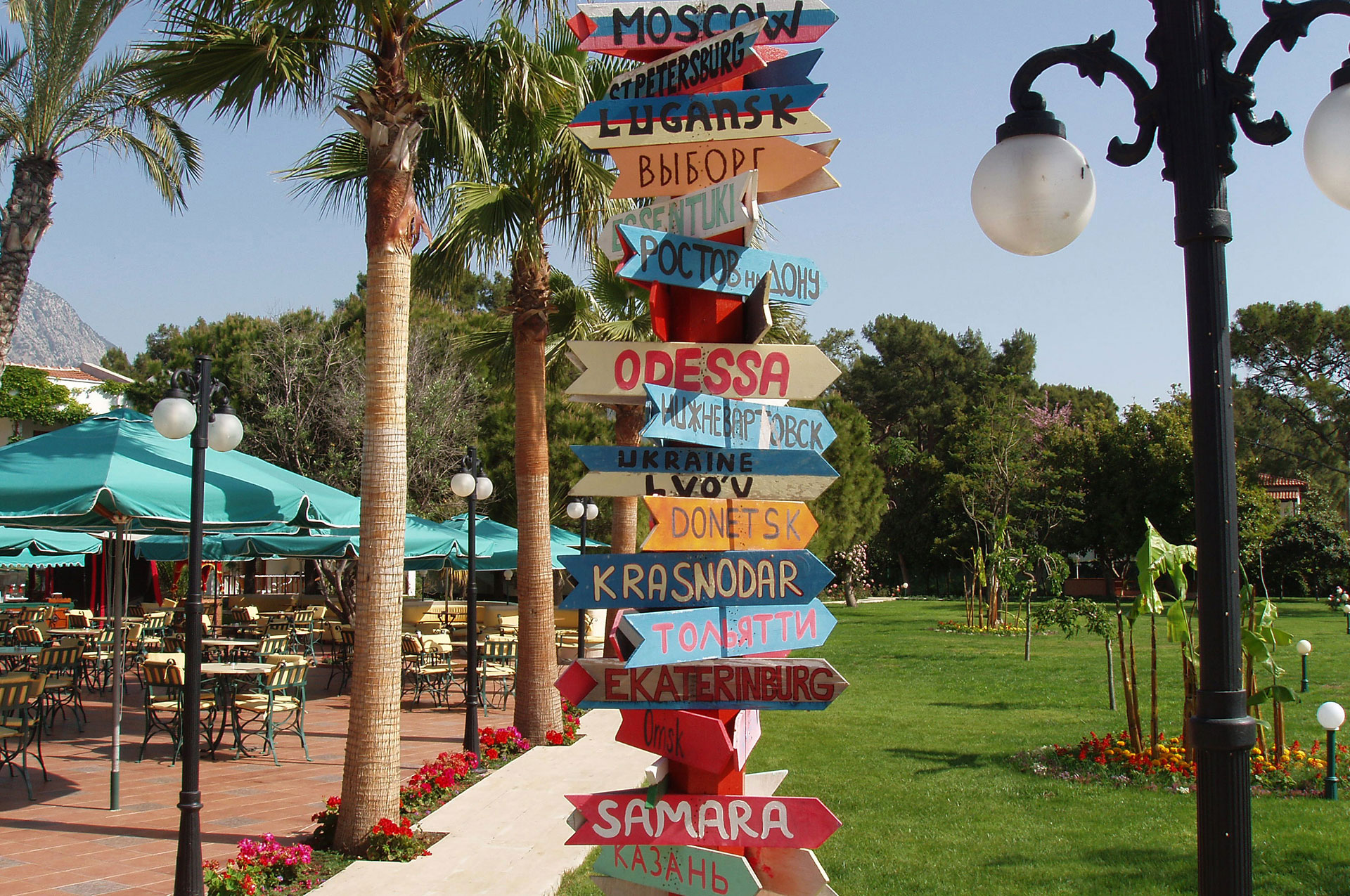 Club Boran Mare Beach